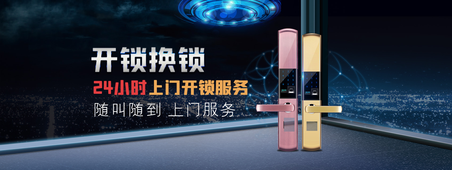 哈尔滨通河县banner02